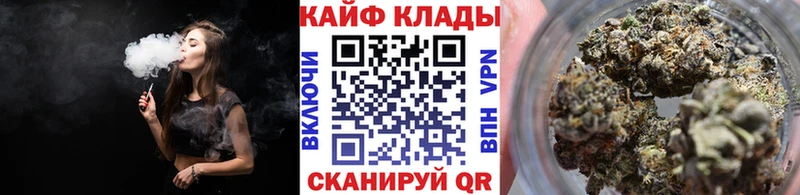 Наркота Липки COCAIN  Codein  МАРИХУАНА  Alpha PVP 