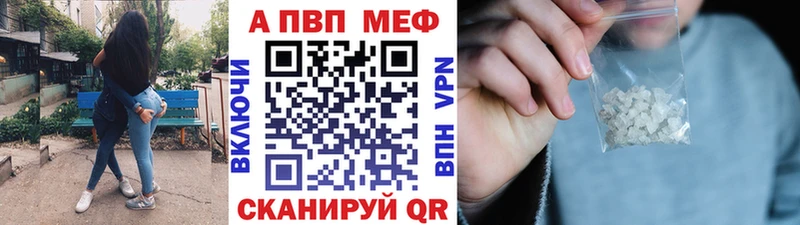 даркнет как зайти  Липки  APVP Crystall  omg зеркало 