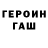 Амфетамин Розовый Etsuko life