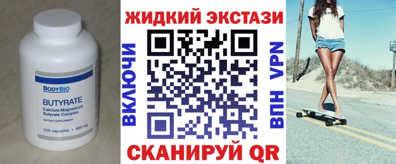 ссылка на мегу онион купить сайты Липки БУТИРАТ 1.4BDO