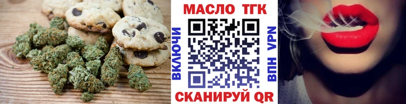 сколько стоит  Липки  Еда ТГК конопля 