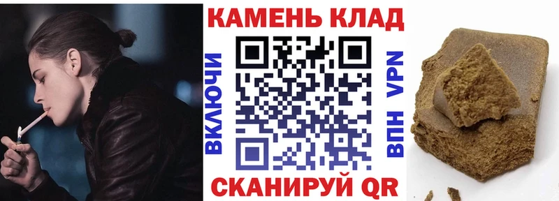 ГАШИШ Ice-O-Lator  дарк нет какой сайт  Липки 