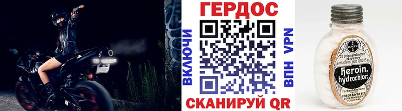 hydra вход  где купить   Липки  Героин VHQ 