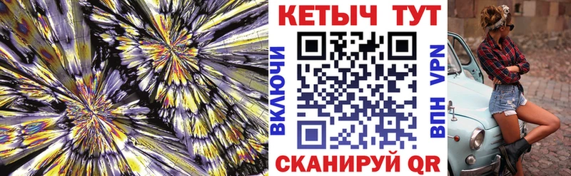 наркота  Липки  Кетамин VHQ 