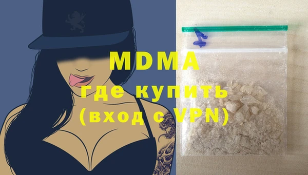 МДМА Алзамай