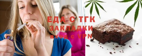 трава Алексин