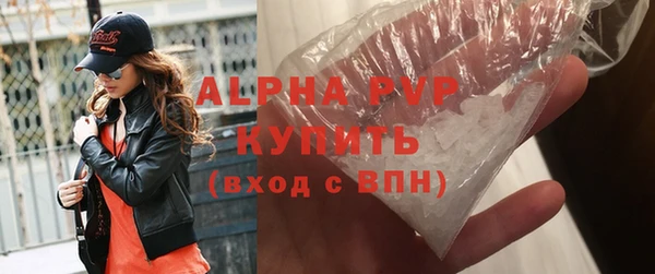 трава Алексин