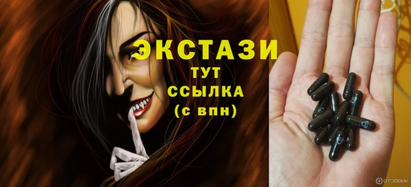 гашишное масло Алексеевка