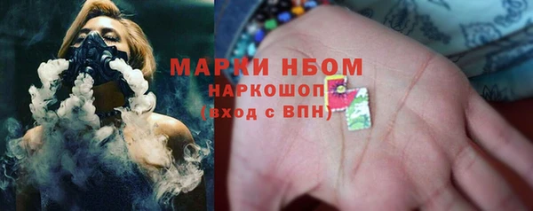 гашишное масло Алексеевка