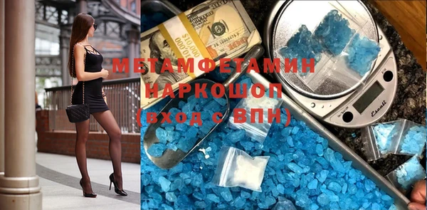 гашишное масло Алексеевка