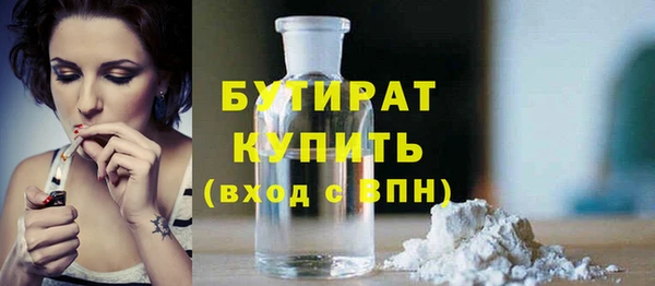 гашишное масло Алексеевка