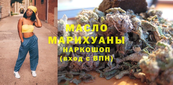 гашишное масло Алексеевка