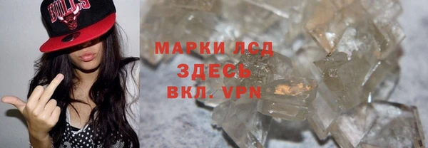 трава Алексин