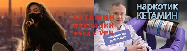 каннабис Вяземский
