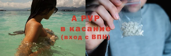 трава Алексин