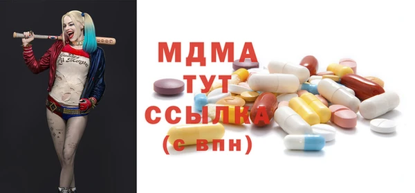 МДМА Алзамай