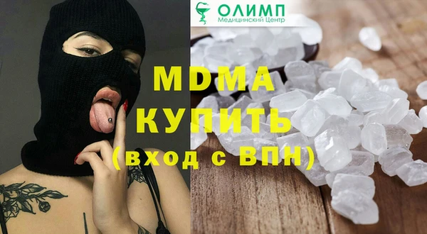 трава Алексин