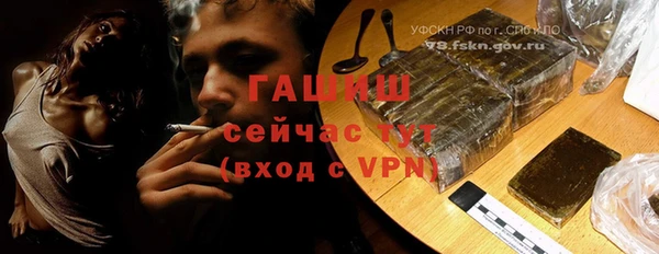 трава Алексин