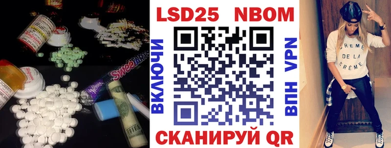 LSD-25 экстази кислота  дарнет шоп  kraken ССЫЛКА  Липки 