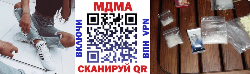 OMG ссылки  Липки  МДМА Molly 