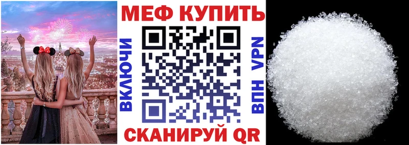 МЯУ-МЯУ мука Липки