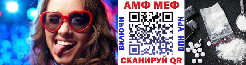 МЕТАМФЕТАМИН винт  купить наркотики сайты  hydra зеркало  Липки 