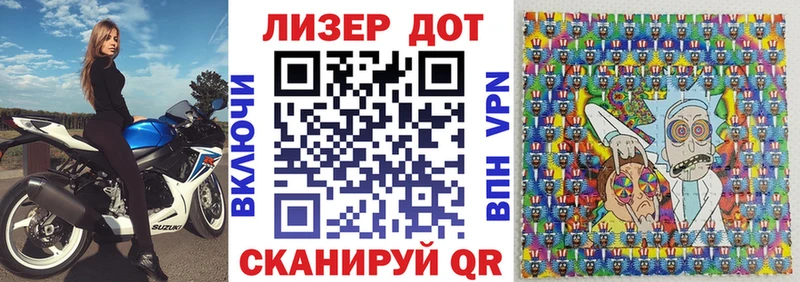 Марки N-bome 1500мкг  kraken   Липки 